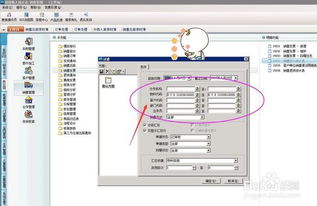 財務(wù)軟件中,銷售收入統(tǒng)計表怎么操作呢