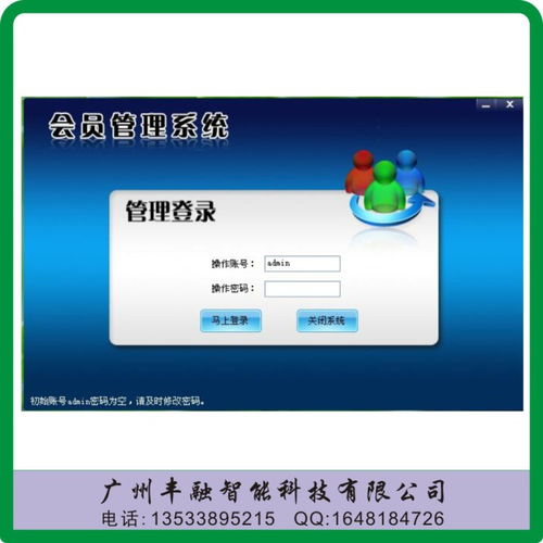 連鎖會員管理新紀元 融合微信會員卡與營銷專家功能，廠家直供更優價格
