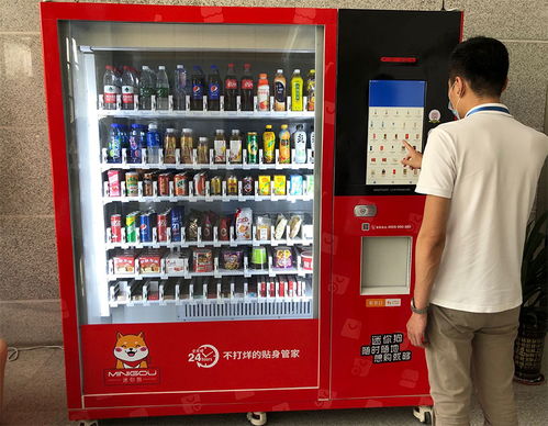 社交新零售智能售貨機 開創(chuàng)自動售貨新紀(jì)元