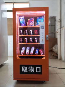 一元嗨購售賣機 歡樂購游戲與制冷飲料機的完美結(jié)合