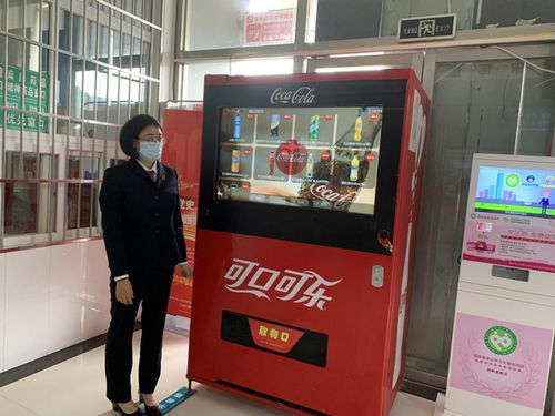 檢察藍(lán) 讓自動售貨機“持證上崗”