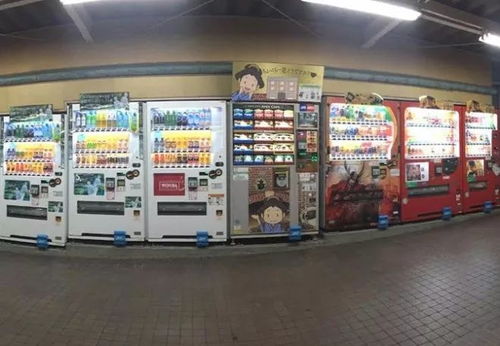 年銷售額600億美元的背后 自動售貨機為何在日本大受歡迎
