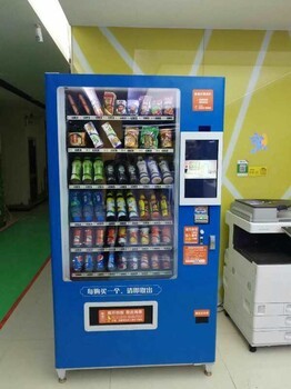 飲料自動售賣機(jī)免費投放策略引領(lǐng)無人零售新潮流——聚焦東莞奧奈達(dá)自動售貨機(jī)公司