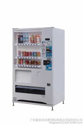 工廠免費投放無人自動售貨機(jī) 創(chuàng)新銷售模式助力企業(yè)效率提升