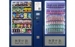 泉州自動售藥機(jī) 泉州電子售藥機(jī) 推薦