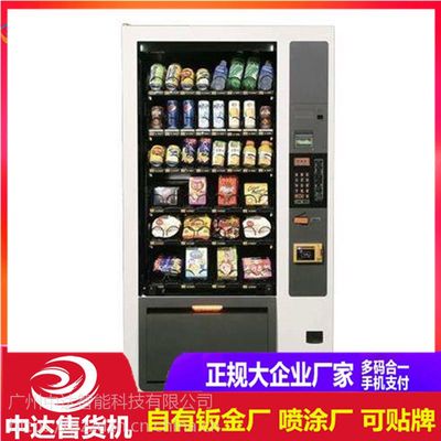 自動售貨機(jī) 24小時智慧零售新紀(jì)元，工廠直銷引領(lǐng)行業(yè)變革
