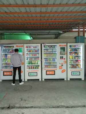 娃哈哈斥資20億布局自動售貨機(jī) 一場嚴(yán)肅的渠道革命