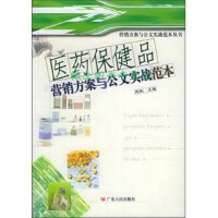 市場(chǎng)營(yíng)銷(xiāo)策劃 構(gòu)建制勝戰(zhàn)略的藍(lán)圖與執(zhí)行路徑