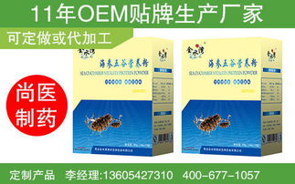 海參五谷粉代加工OEM生產(chǎn)廠家市場營銷策劃