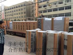 GGD電控柜與GGD開關(guān)柜 現(xiàn)代配電系統(tǒng)的核心設(shè)備解析